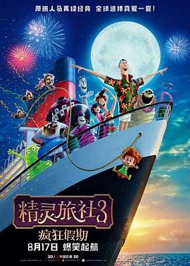 风月宝鉴